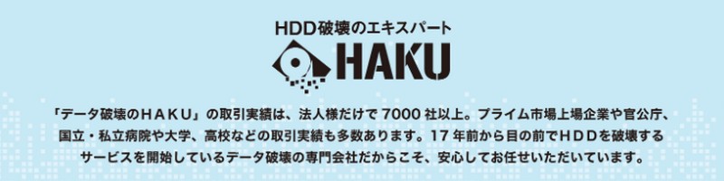 �g���Ă��Ȃ��p�\�R���A�̂Ăɂ������R����܂��񂩁H�������X�b�L����������@���T�C�g